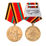 Муляж медали «30 лет Победы в ВОВ 1941-1945 гг»