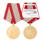 Муляж медали «60 лет Вооруженных Сил СССР»