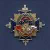 Знак «ВЧК-КГБ-ФСБ»