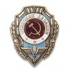 Отличники СССР
