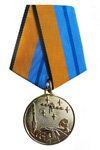 Медаль МО РФ «За службу в Космических войсках» с бланком удостоверения