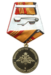 Медаль МО РФ «За участие в военном параде в День Победы» с бланком удостоверения