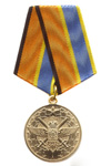 Медаль «100 лет Военно-воздушным силам»