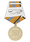 Медаль «Участнику борьбы со стихией на Амуре»