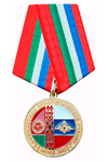 Медаль «Совместное стратегическое учение "Запад 2013"»