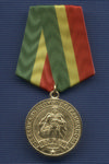 Медаль «80 лет ПУ ФСБ РФ по Забайкальскому краю»