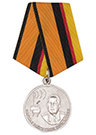 Медаль МО РФ «Маршал войск связи Пересыпкин» с бланком удостоверения