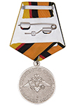 Медаль МО РФ «Маршал войск связи Пересыпкин» с бланком удостоверения
