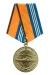 Медаль МО РФ «За службу в надводных силах»