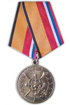 Медаль «За службу в Национальном центре управления обороной РФ»