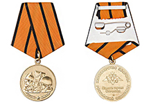 Медаль «Памяти героев Отечества»