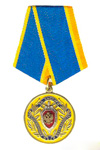 Медаль «За заслуги в обеспечении деятельности»