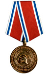 Медаль «200 лет профессиональной пожарной охране Москвы»