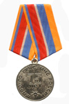 Медаль «75 лет гражданской обороне»