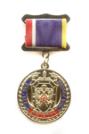Медаль «95 лет ФСБ. Ветеран органов безопасности»