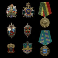 Коллекция знаков и медалей «Пограничная служба ФСБ РФ»