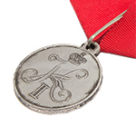 Медаль «Для турецких войск», копия