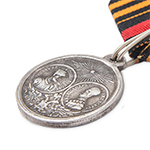 Медаль "В память совершившегося тысячелетия России", копия
