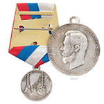 Медаль «Лига обновления флота»,копия