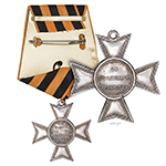 Медаль «За взятие Базарджика», копия