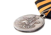 Медаль «За храбрость» 4 степени с Георгием, копия