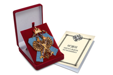 Знак ордена святого Андрея Первозванного, копия