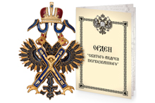 Звезда ордена святого  Владимира с мечами, копия