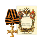 Георгиевский Крест I степени солдатский, копия