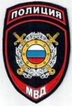 Шеврон Полиция Охрана Общественного Порядка (ПООП)
