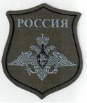 Шеврон Россия Сухопутные войска нового образца СКВО (оливковый фон-сукно)