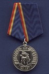 Медаль «20 лет возрождению Всевеликого войска Донского»