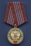Медаль Оренбургского казачьего войска «За беспорочную службу V лет»