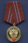 Медаль Оренбургского казачьего войска «За беспорочную службу ХV лет»