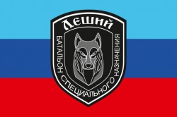 Флаг батальона ЛНР "Леший"