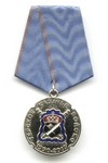 Медаль «20 лет возрождению Терского казачьего войска» с бланком удостоверения