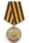 Медаль «65 лет Победы. За мужество с благодарностью.  От Губернатора ЯНАО»