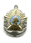 Знак курсанта Нахимовского военно-морского училища