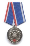 Медаль «75 лет ГАИ-ГИБДД МВД России» с бланком удостоверения