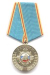 Медаль «Ветеран ГАИ-ГИБДД МВД России»