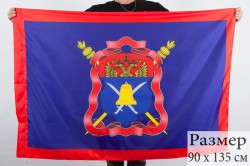 Флаг Волжского Казачьего войска
