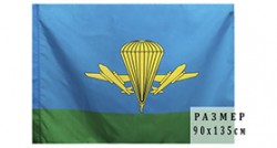 Флаг «ВДВ РФ»