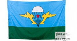 Флаг «Воздушно-десантных войск СССР с белым куполом»