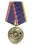 Медаль «50 лет первому полету человека в космос»
