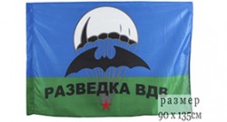 Флаг ВДВ «Разведка»