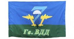 Флаг ВДВ «7-я Дивизия»