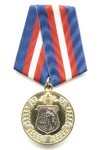 Медаль «10 лет космическим войскам России»