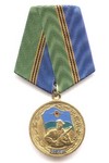 Медаль «80 лет ВДВ», №1