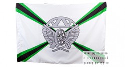 Флаг «Железнодорожные войска»