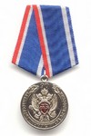 Медаль «90 лет Криптографической службе ФСБ РФ»