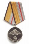 Медаль «200 лет Министерству обороны» с бланком удостоверения